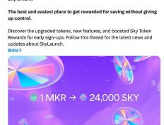 MakerDAO更名为Sky 老OG玩新品牌却让社区摸不着头脑