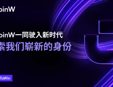 CoinW新纪元：引领金融科技的未来浪潮